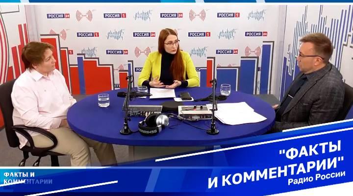 &quot;Факты и комментарии&quot;